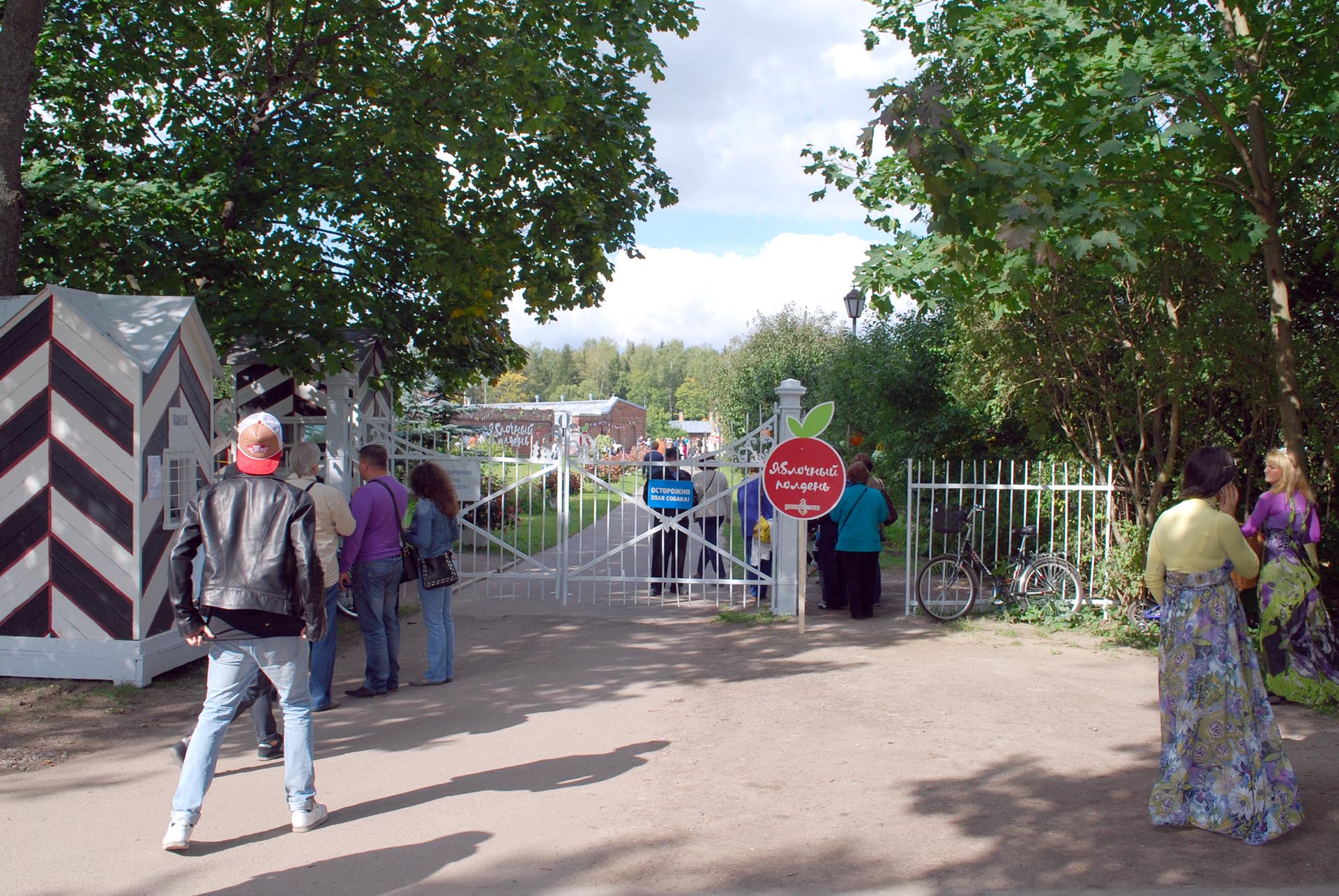 Афиша мероприятий в городе Пушкине. Новости города Пушкина. Мобильная  версия сайта А-Парк.рф